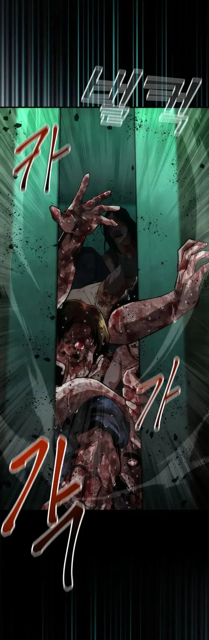 Zombie Apocalypse 82-08 Chapter 88 - halaman 70