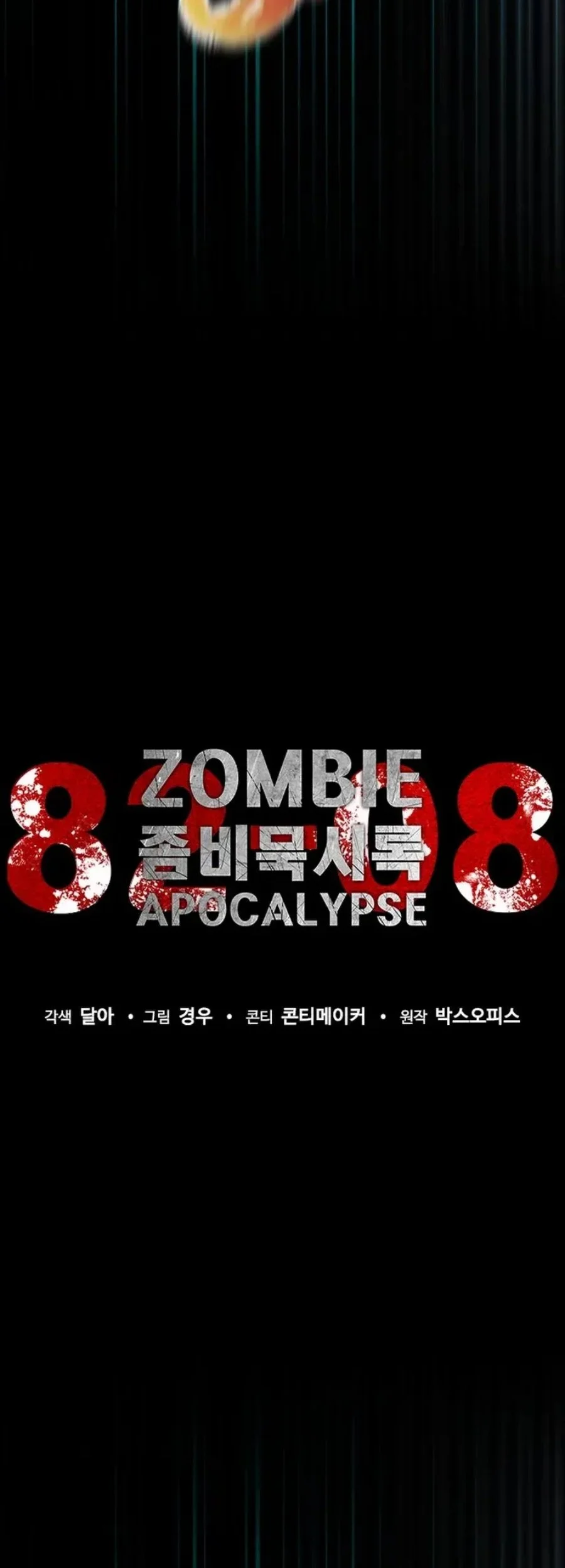Zombie Apocalypse 82-08 Chapter 89 - halaman 29