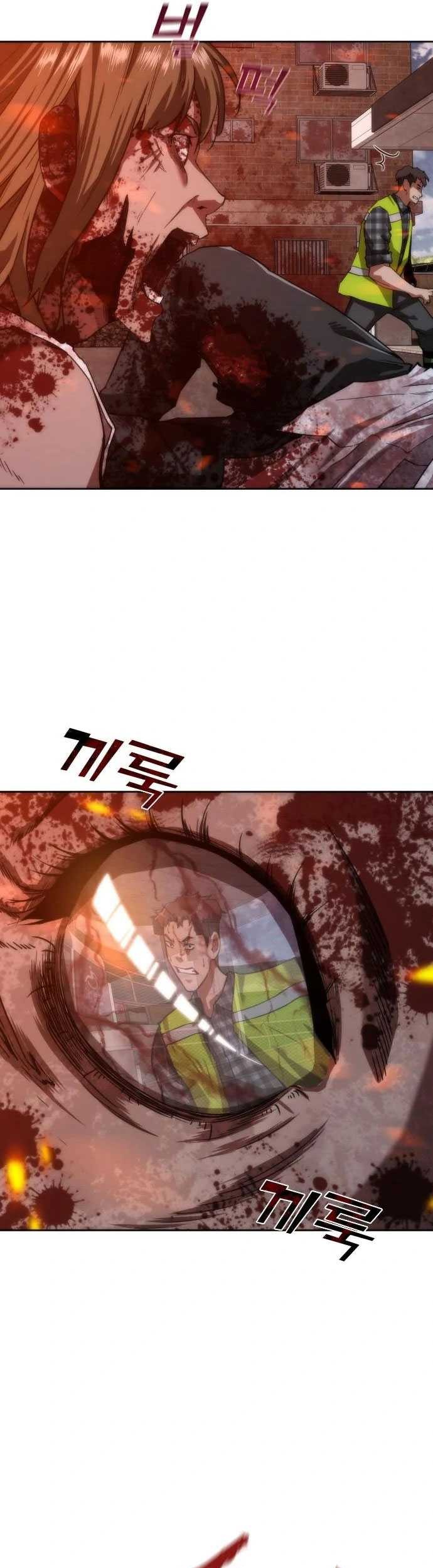 Zombie Apocalypse 82-08 Chapter 9 - halaman 67