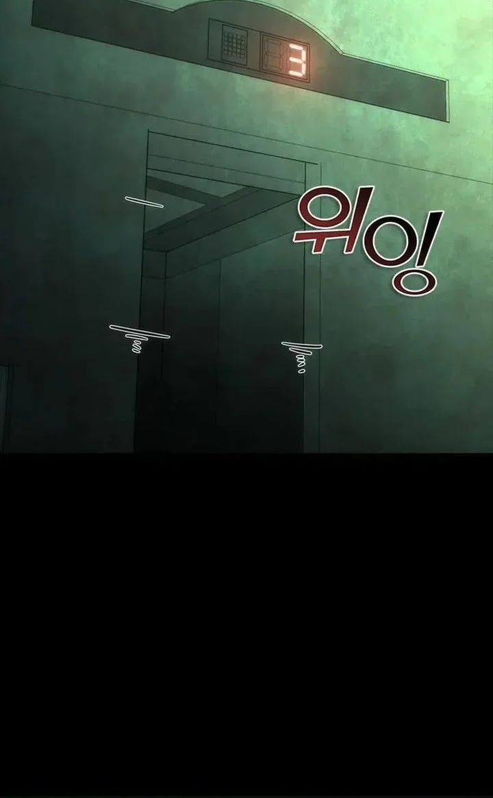 Zombie Apocalypse 82-08 Chapter 90 - halaman 15