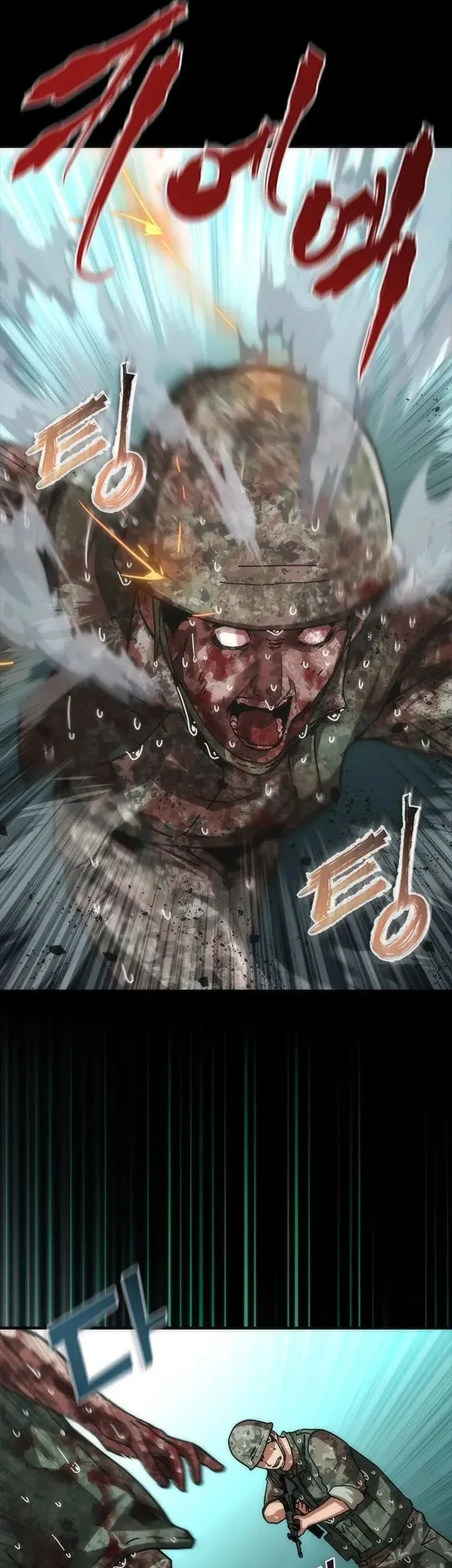 Zombie Apocalypse 82-08 Chapter 90 - halaman 5