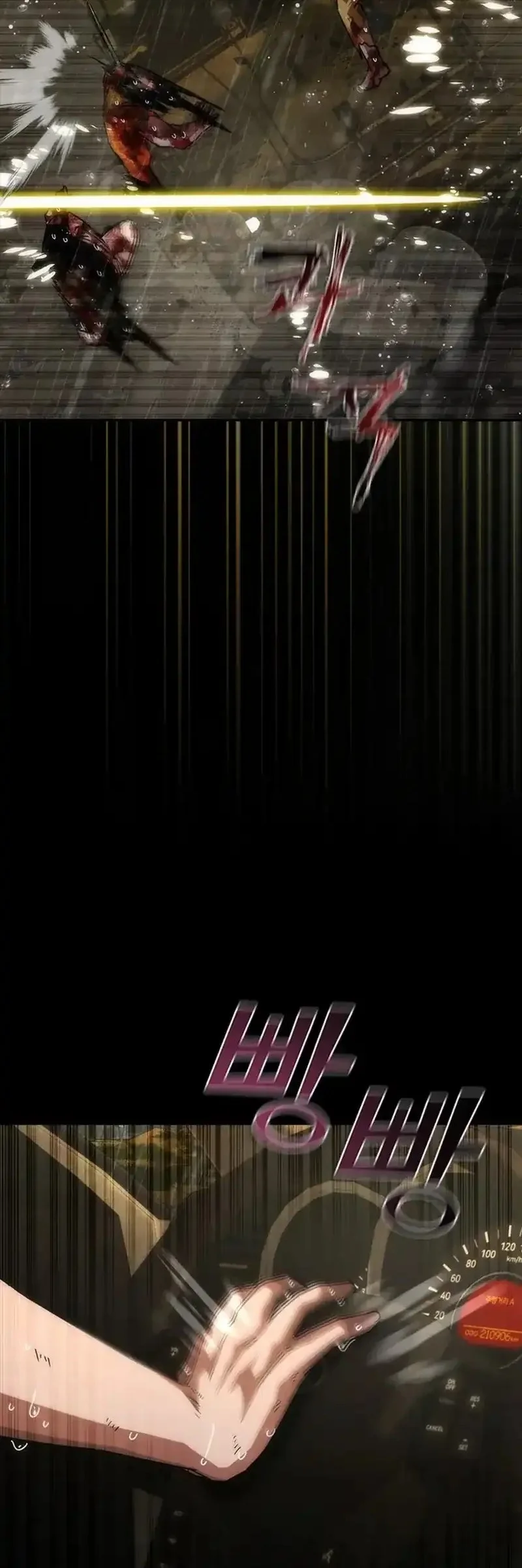 Zombie Apocalypse 82-08 Chapter 93 - halaman 41