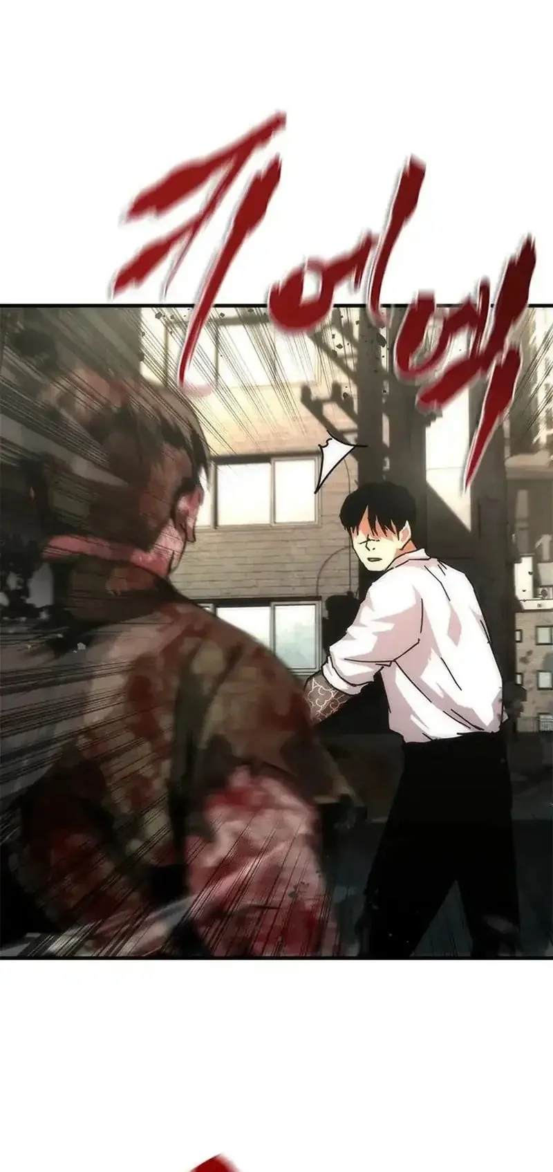 Zombie Apocalypse 82-08 Chapter 94 - halaman 50
