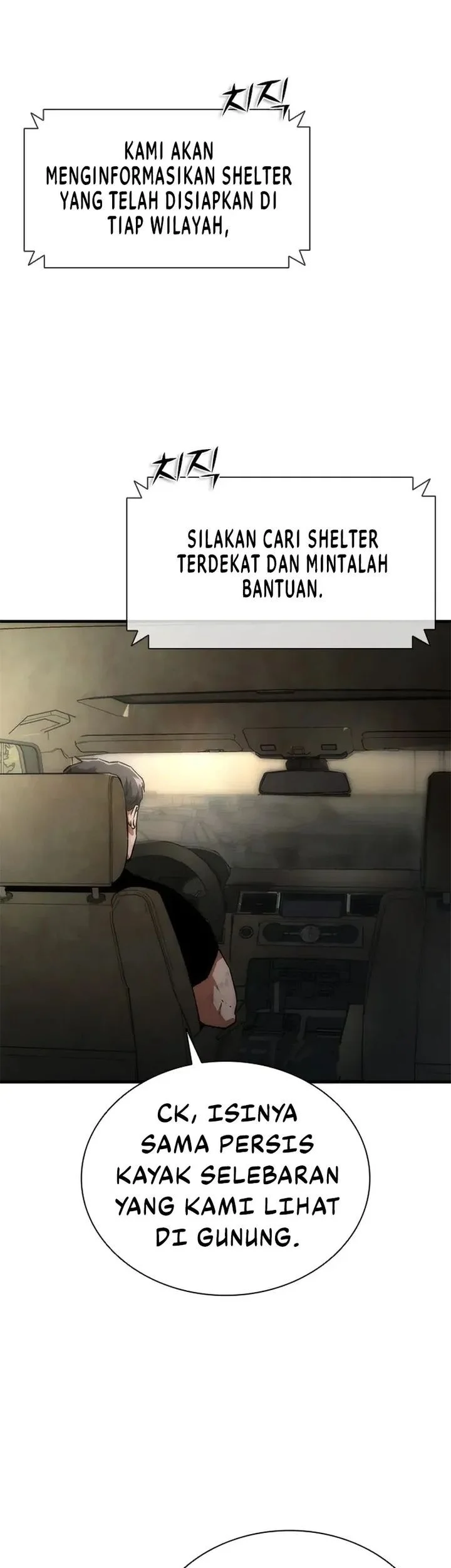 Zombie Apocalypse 82-08 Chapter 96 - halaman 23
