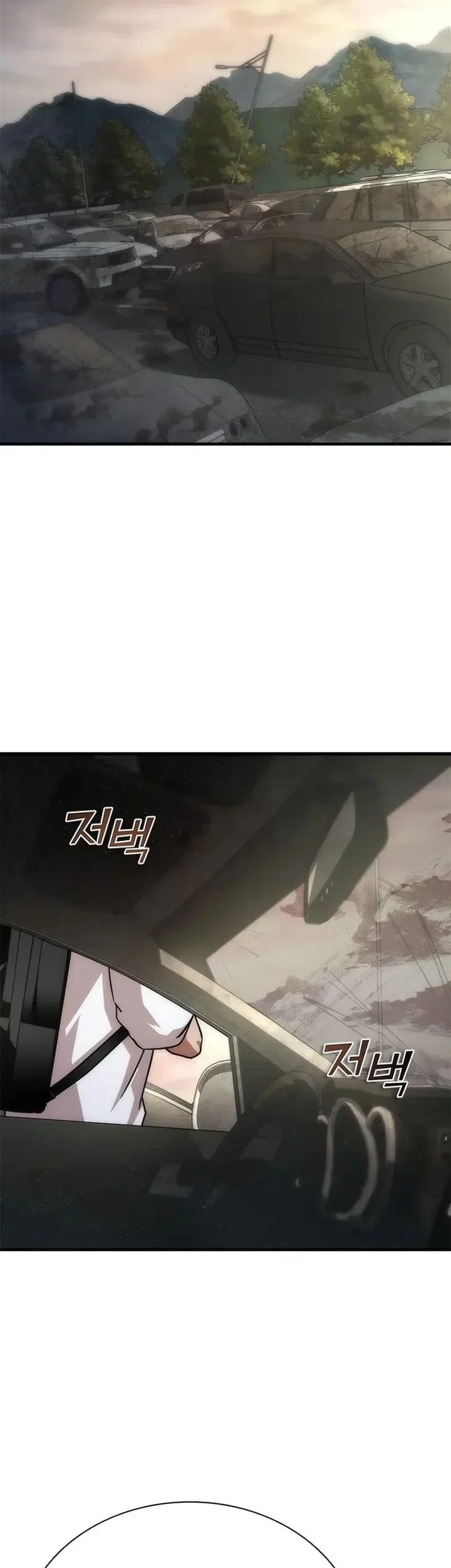 Zombie Apocalypse 82-08 Chapter 96 - halaman 49