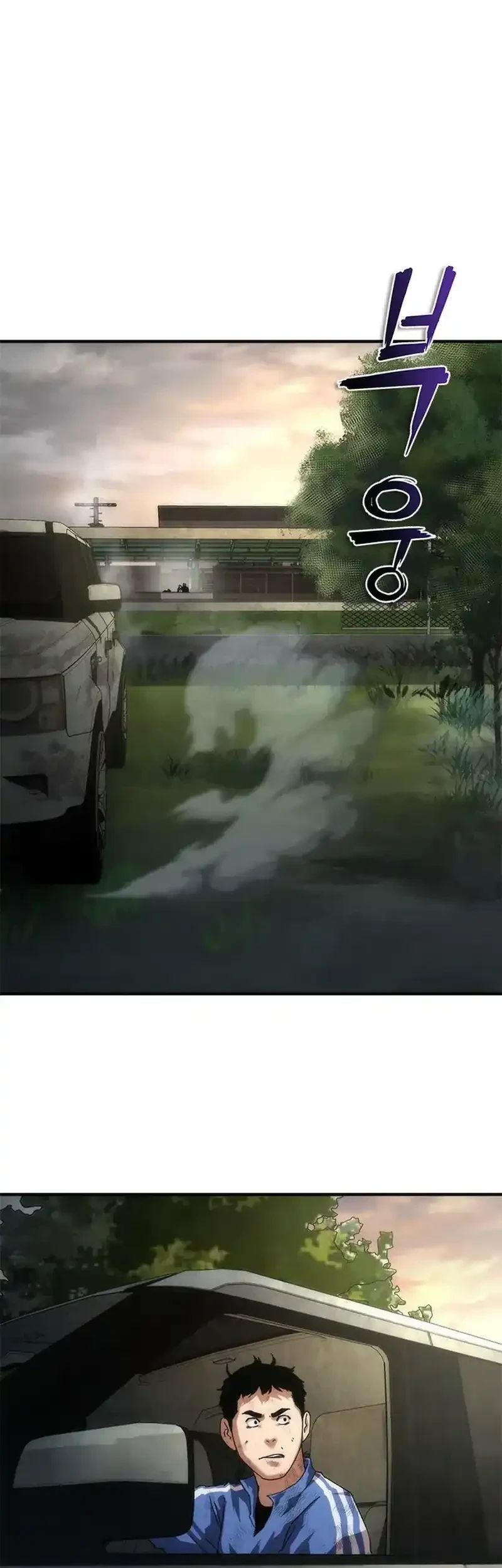 Zombie Apocalypse 82-08 Chapter 97 - halaman 52