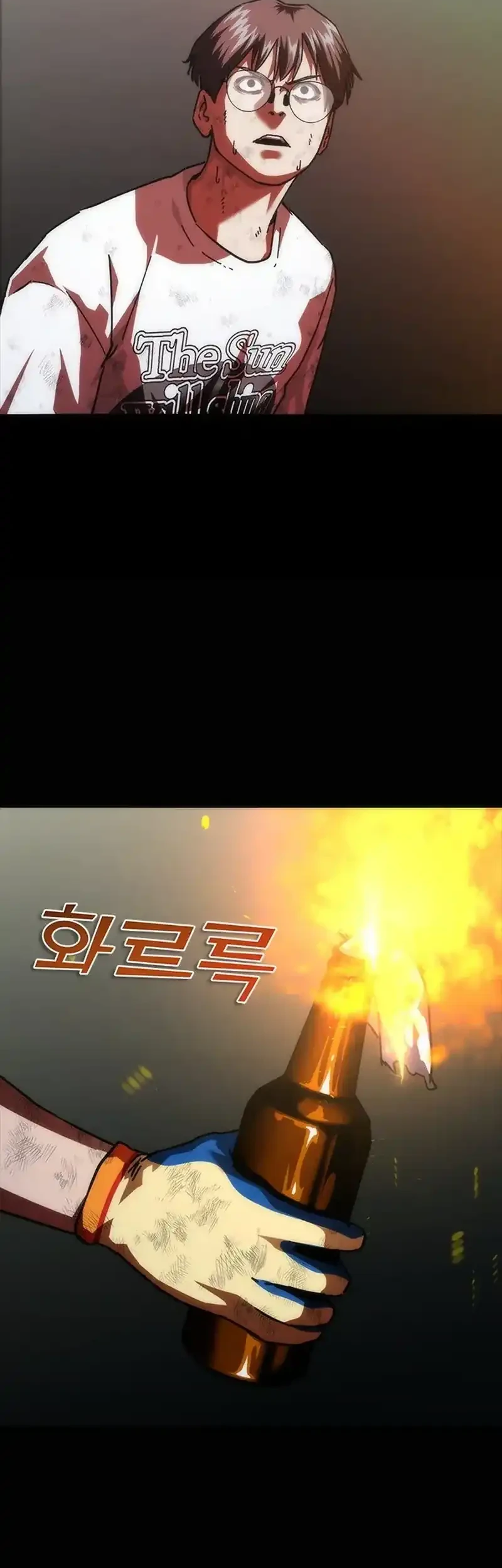 Zombie Apocalypse 82-08 Chapter 99 - halaman 43