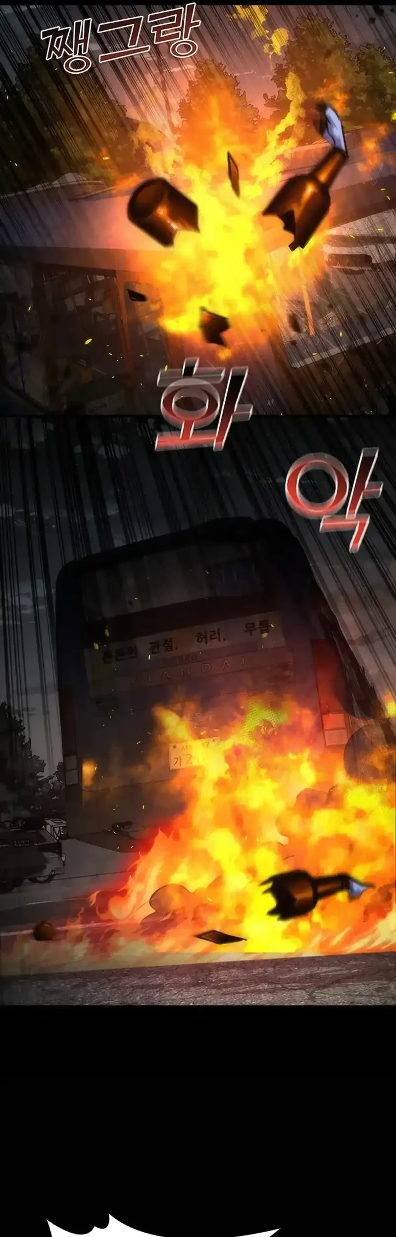 Zombie Apocalypse 82-08 Chapter 99 - halaman 46