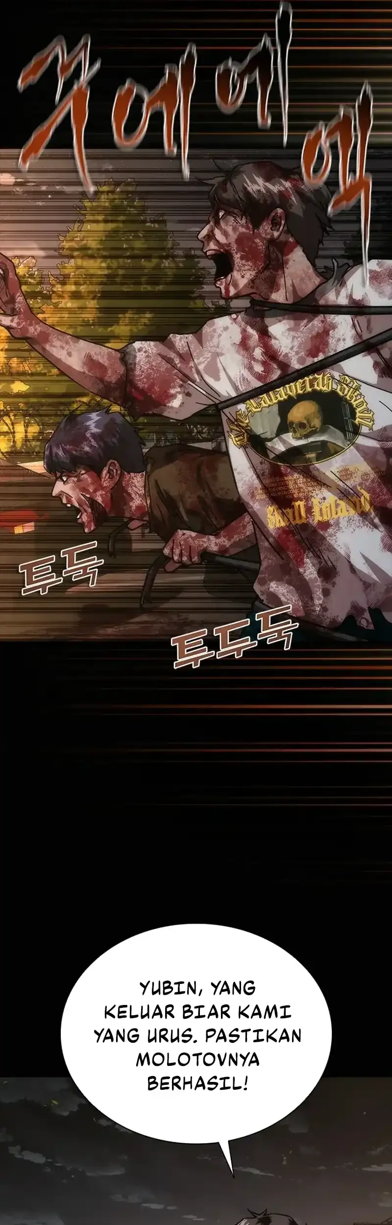 Zombie Apocalypse 82-08 Chapter 99 - halaman 54