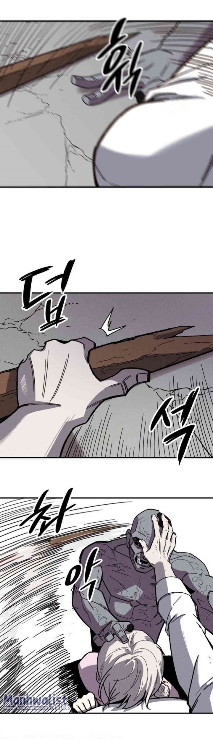 Zombie Horde Chapter 1 - halaman 23