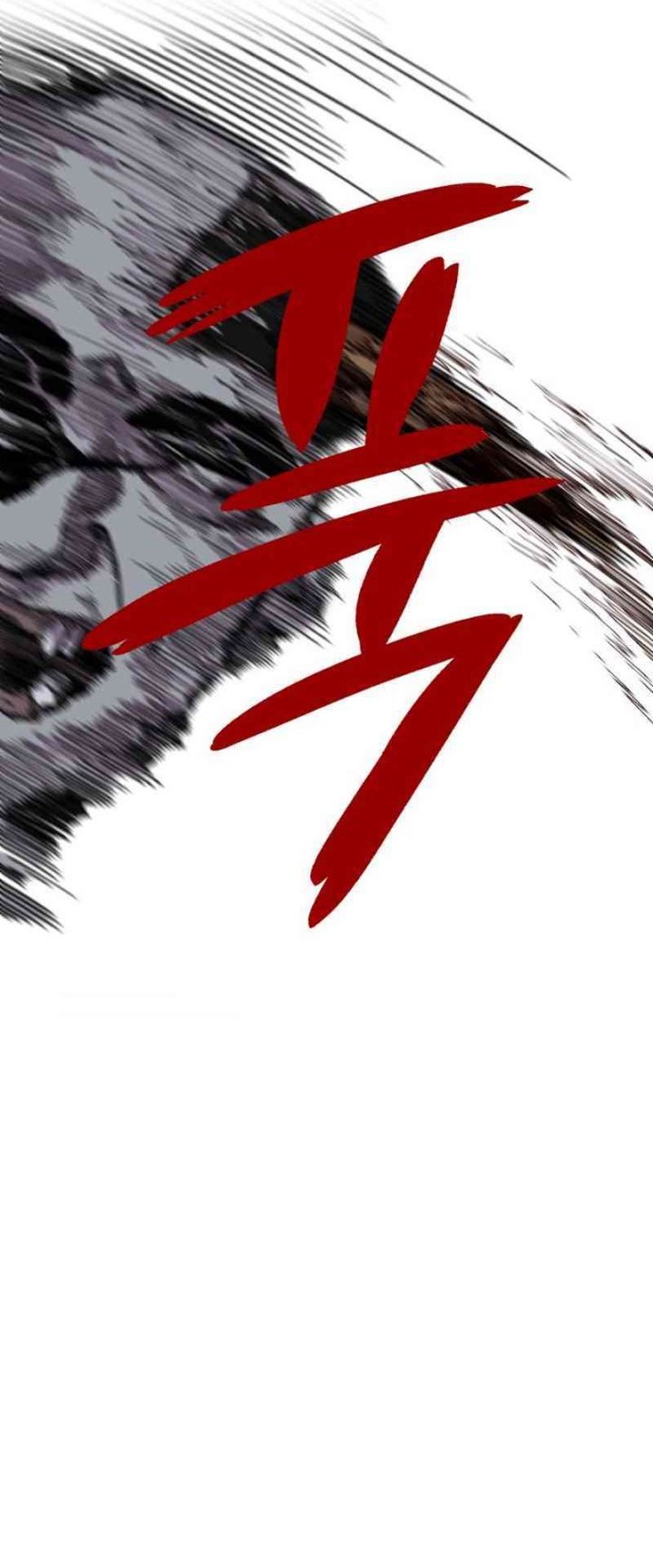 Zombie Horde Chapter 1 - halaman 24