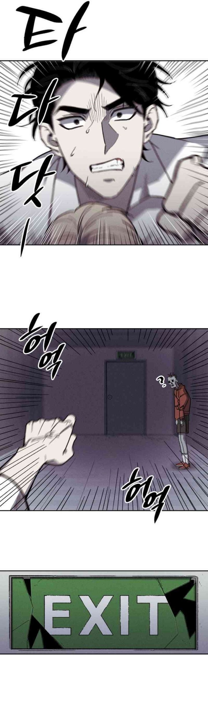 Zombie Horde Chapter 1 - halaman 41