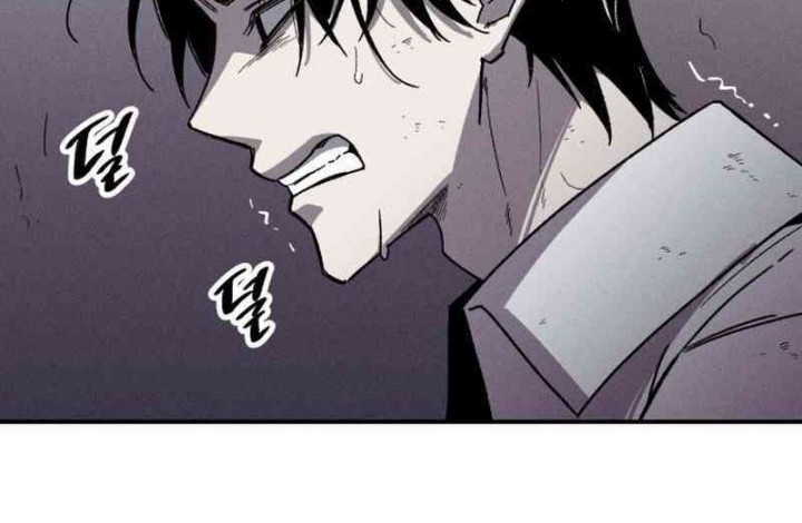 Zombie Horde Chapter 1 - halaman 67
