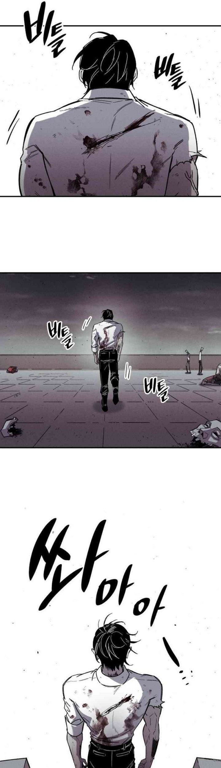 Zombie Horde Chapter 1 - halaman 75