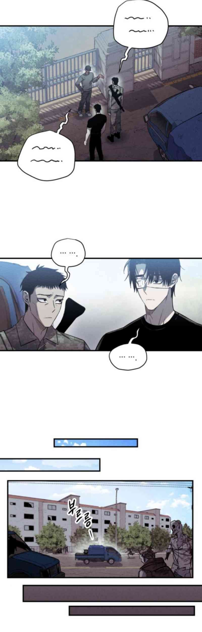 Zombie Horde Chapter 10 - halaman 1
