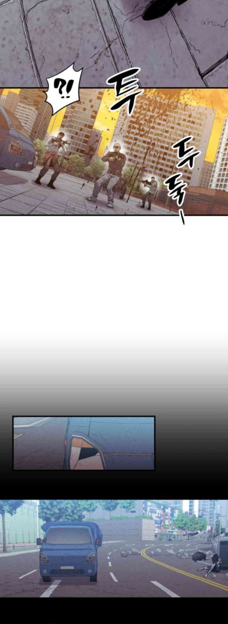 Zombie Horde Chapter 10 - halaman 16