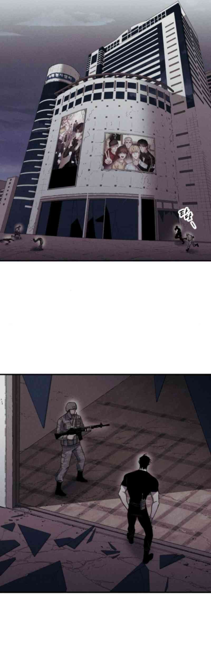 Zombie Horde Chapter 10 - halaman 23