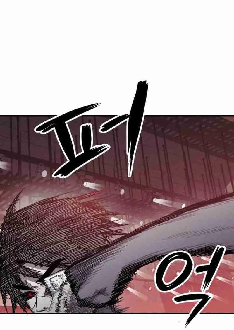 Zombie Horde Chapter 12 - halaman 9