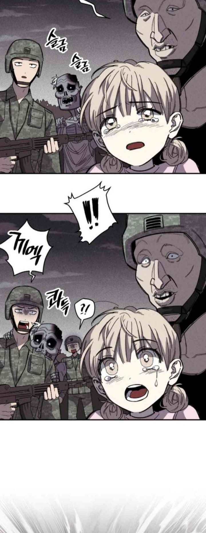 Zombie Horde Chapter 2 - halaman 12