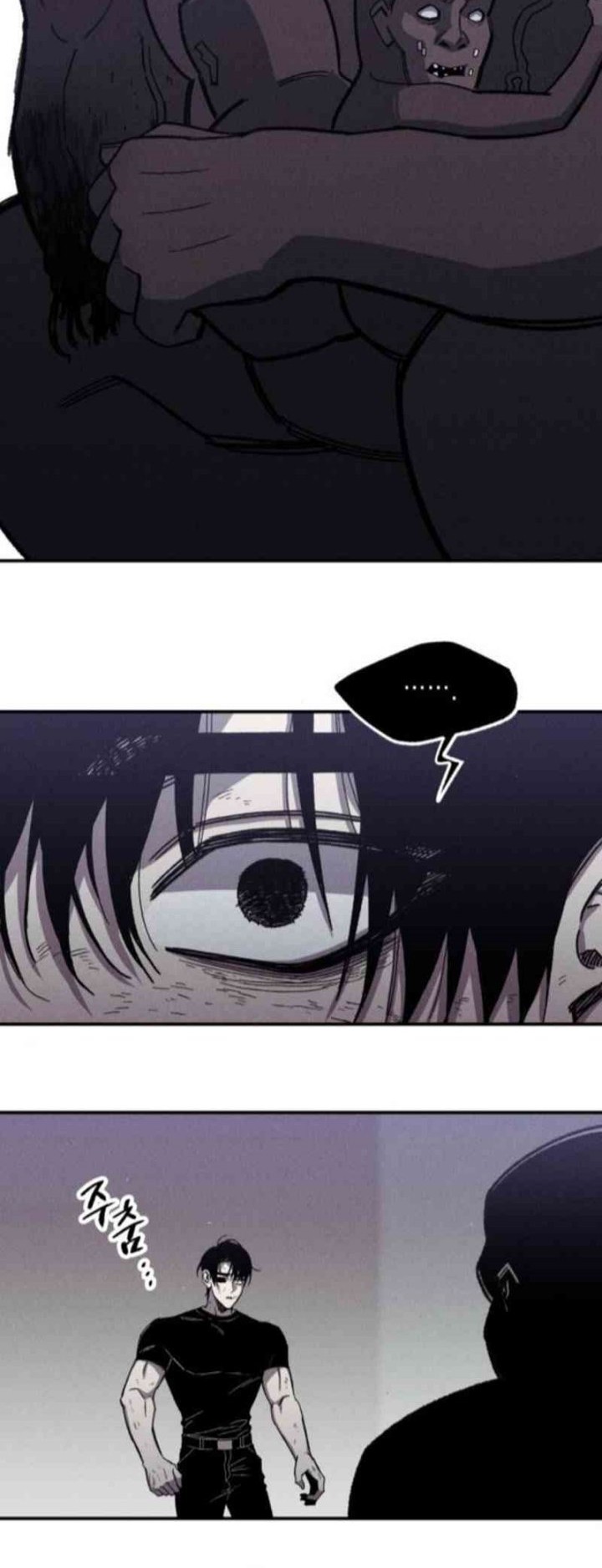 Zombie Horde Chapter 3 - halaman 47