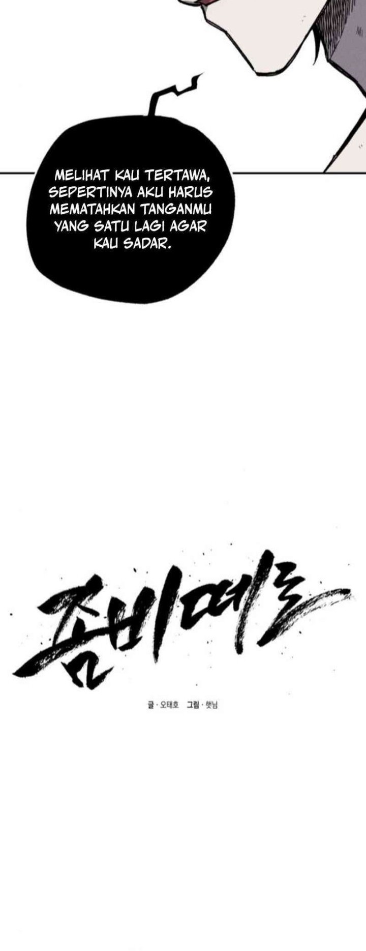 Zombie Horde Chapter 3 - halaman 8
