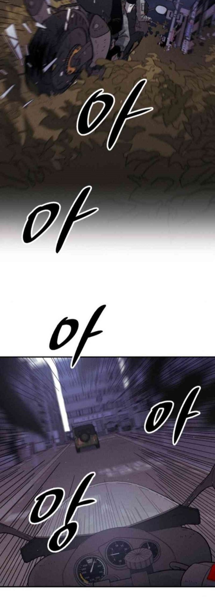 Zombie Horde Chapter 4 - halaman 47