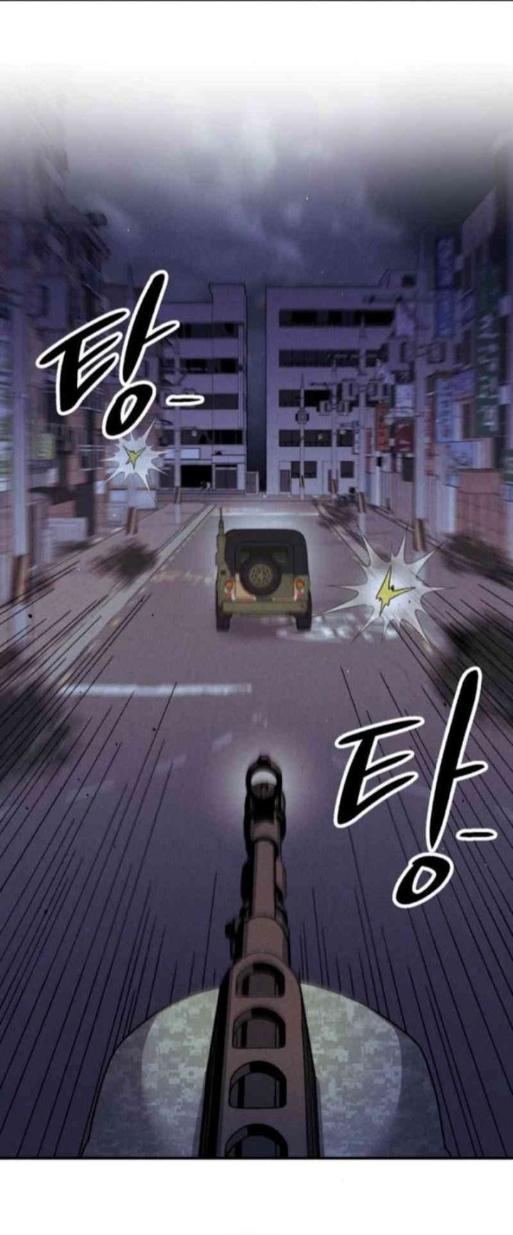 Zombie Horde Chapter 4 - halaman 49