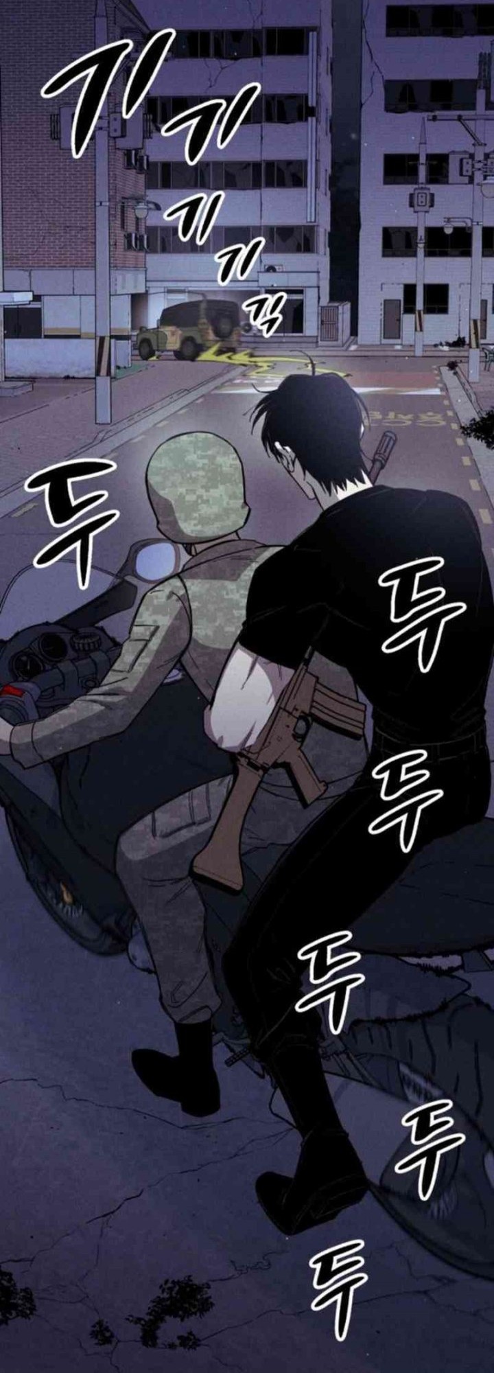 Zombie Horde Chapter 4 - halaman 55