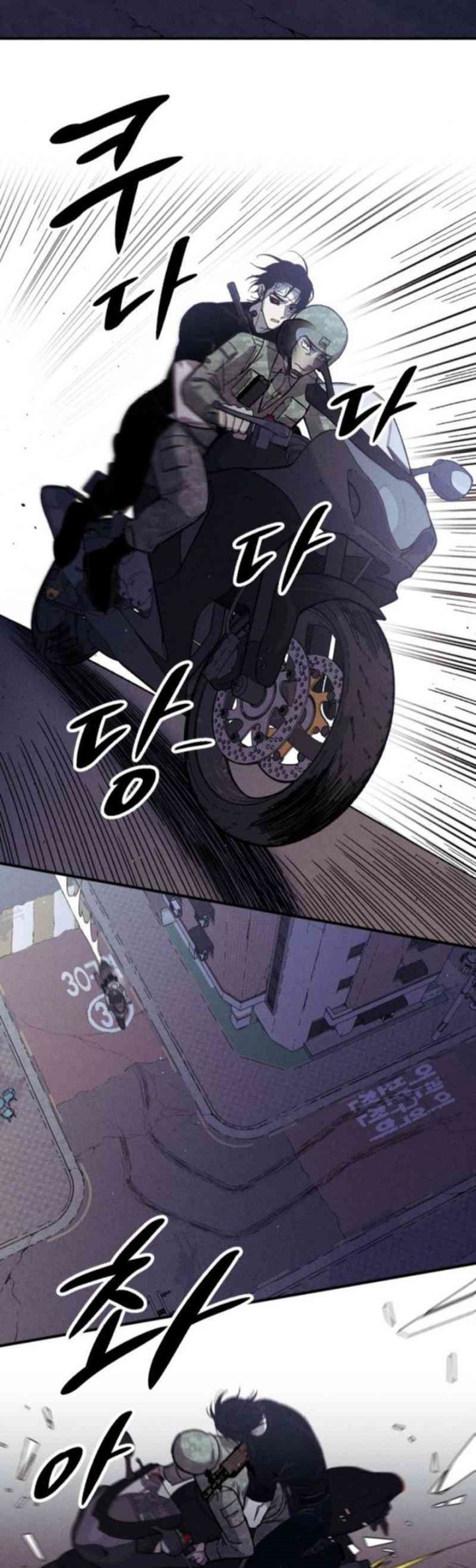 Zombie Horde Chapter 4 - halaman 56