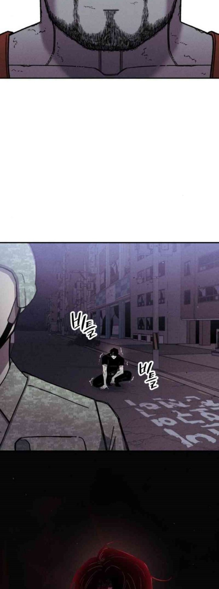 Zombie Horde Chapter 5 - halaman 14
