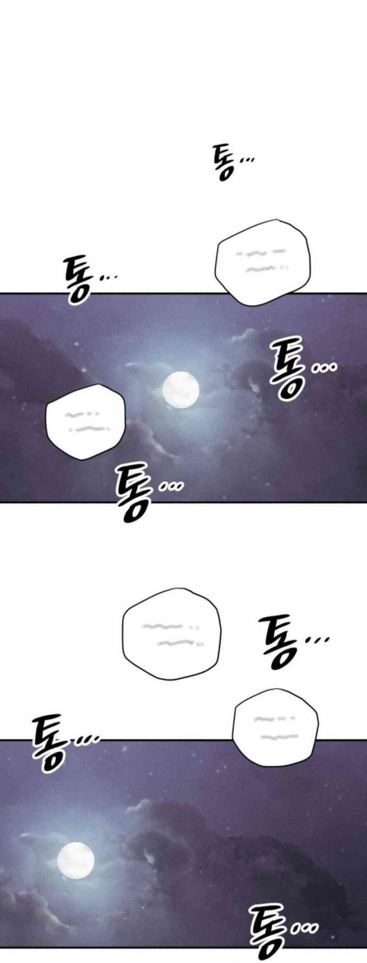 Zombie Horde Chapter 6 - halaman 24