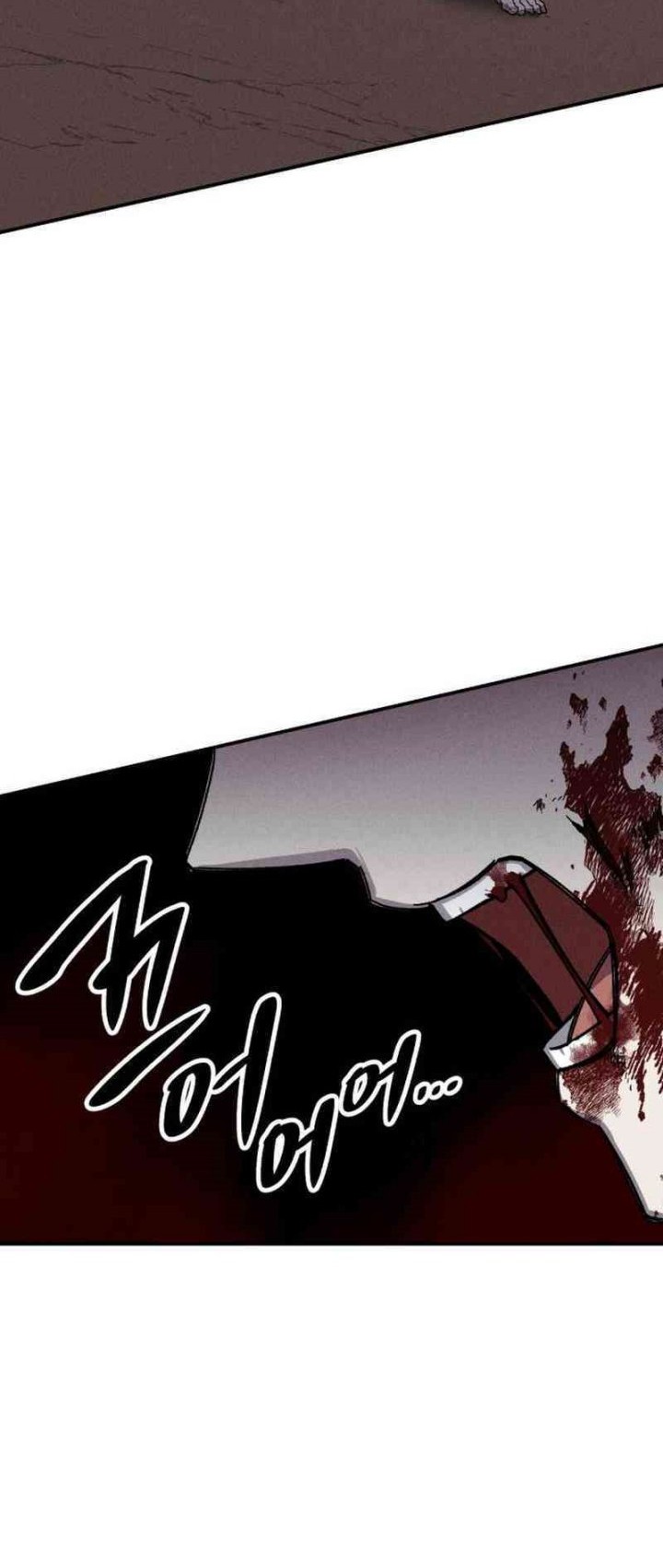Zombie Horde Chapter 8 - halaman 24