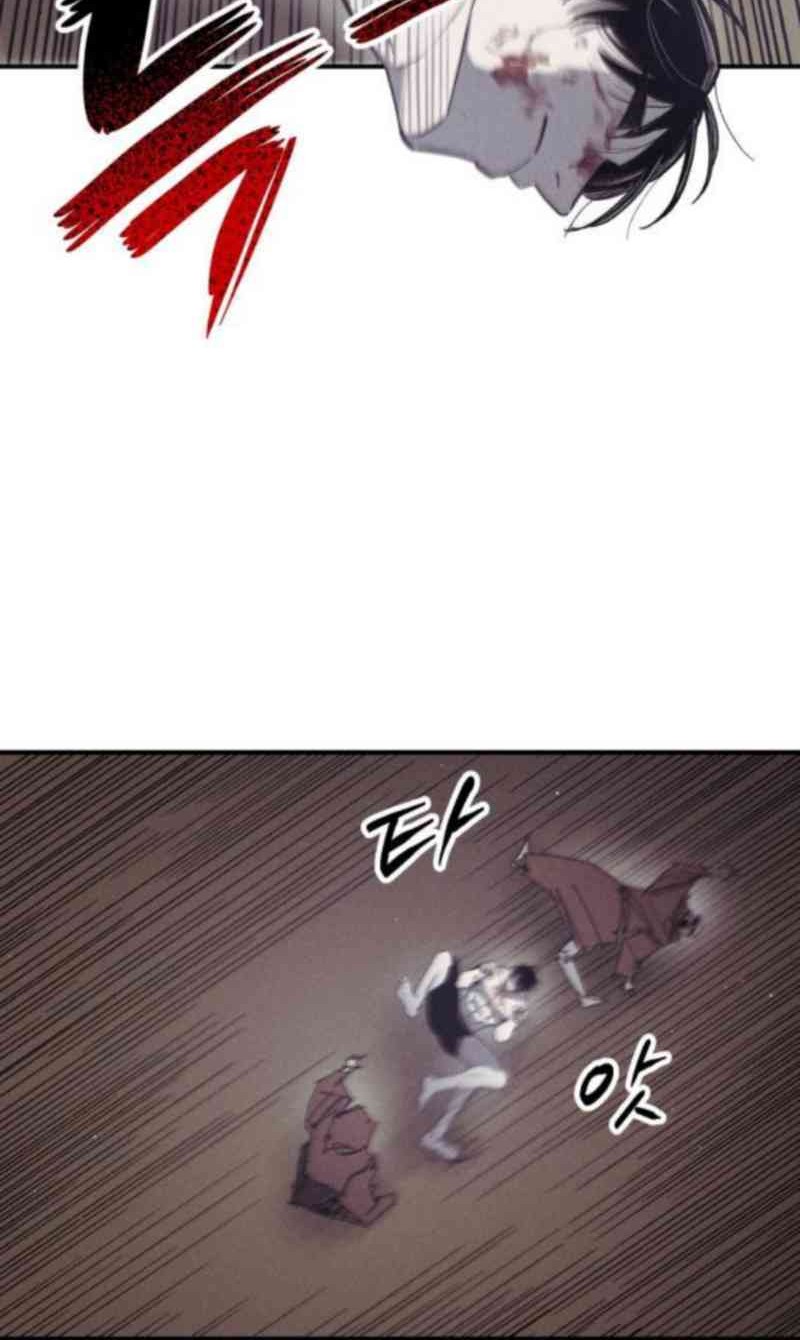 Zombie Horde Chapter 9 - halaman 10