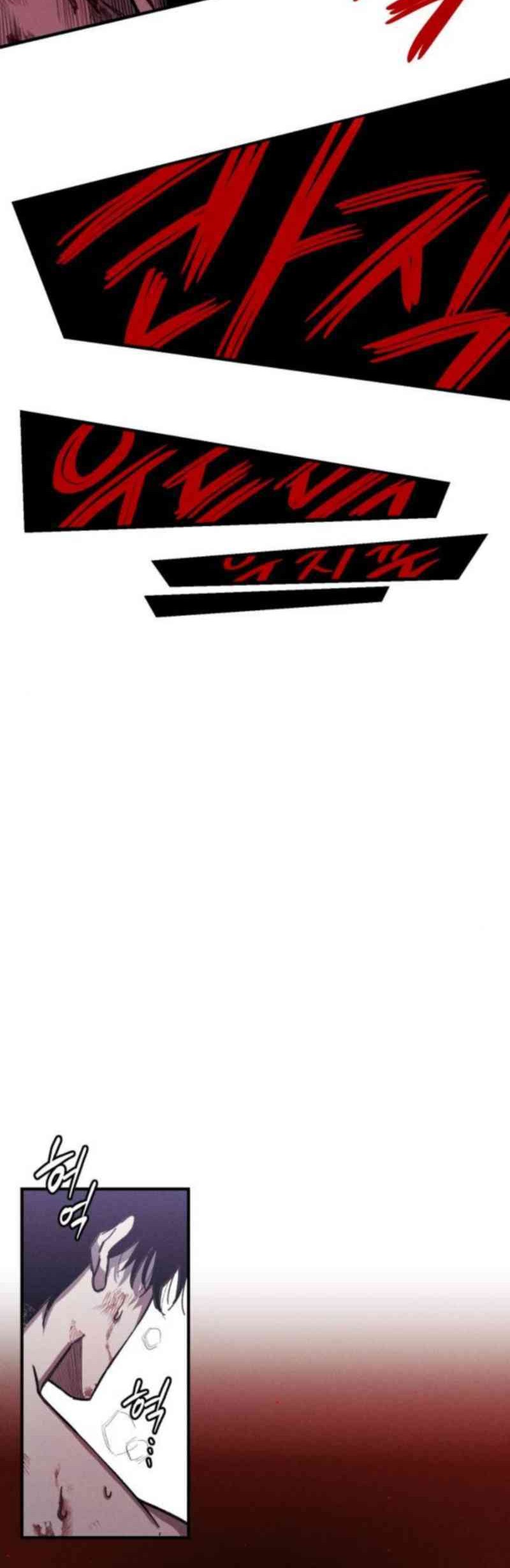 Zombie Horde Chapter 9 - halaman 22
