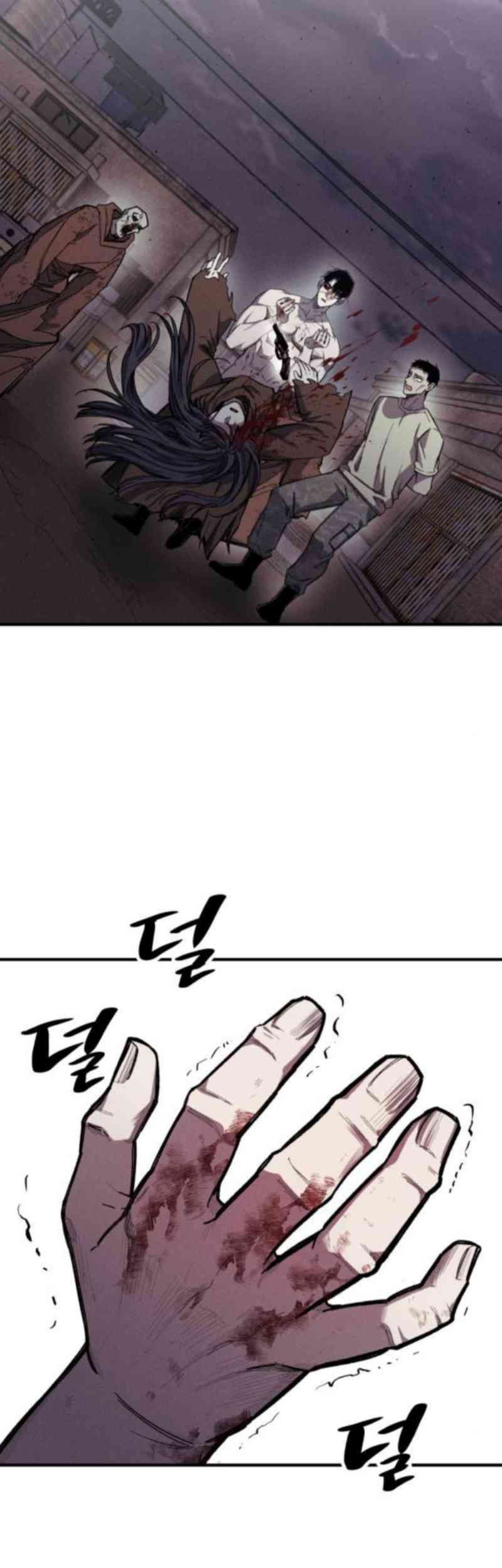 Zombie Horde Chapter 9 - halaman 7