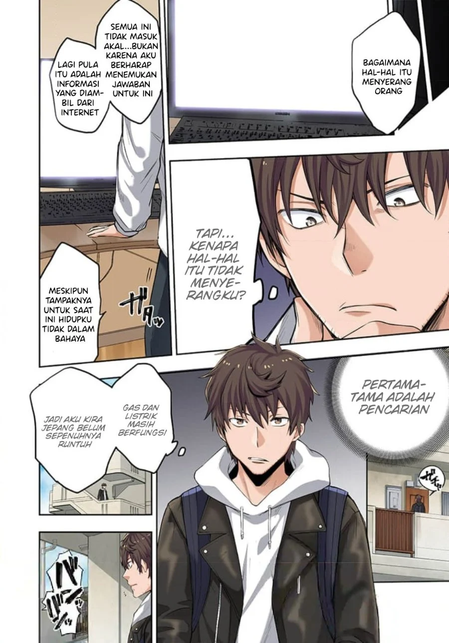 Zombie no Afureta Sekai Ore Dake ga Osowarenai Chapter 1 - halaman 12