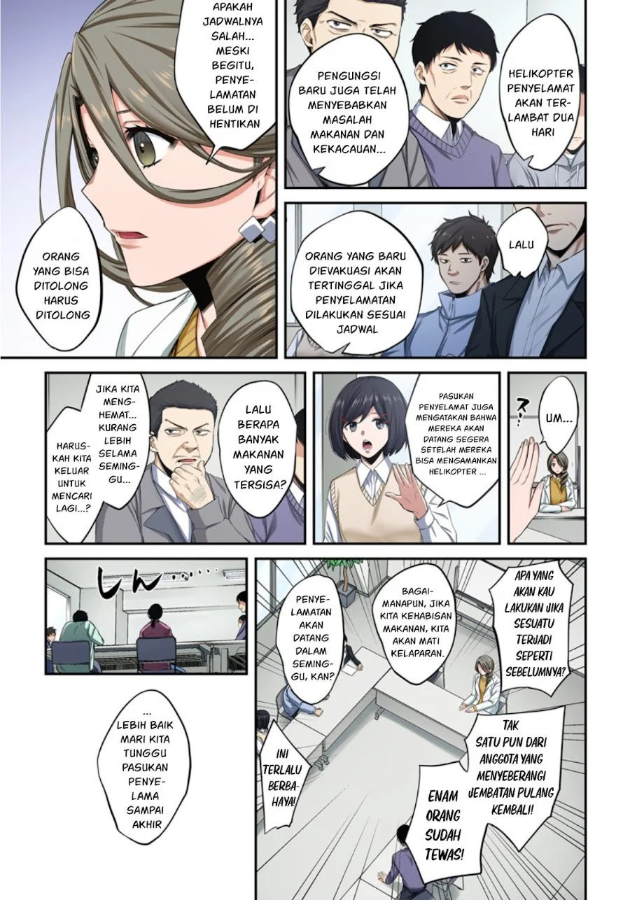 Zombie no Afureta Sekai Ore Dake ga Osowarenai Chapter 11 - halaman 14
