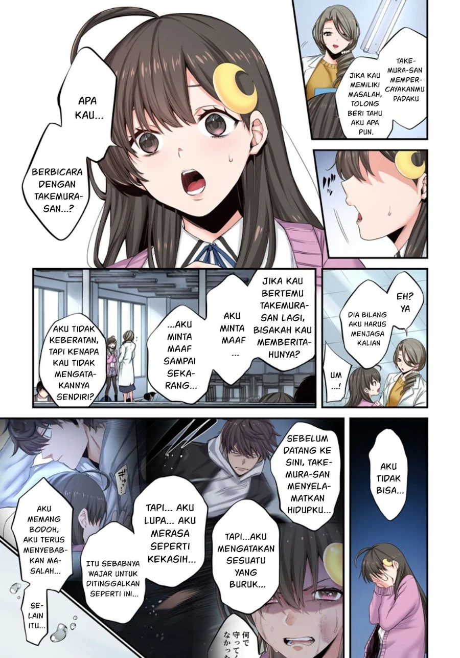 Zombie no Afureta Sekai Ore Dake ga Osowarenai Chapter 11 - halaman 16