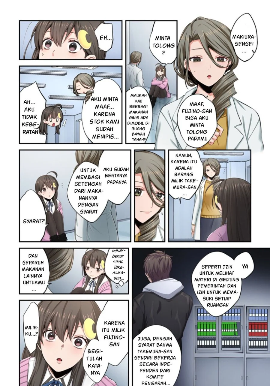 Zombie no Afureta Sekai Ore Dake ga Osowarenai Chapter 12 - halaman 11