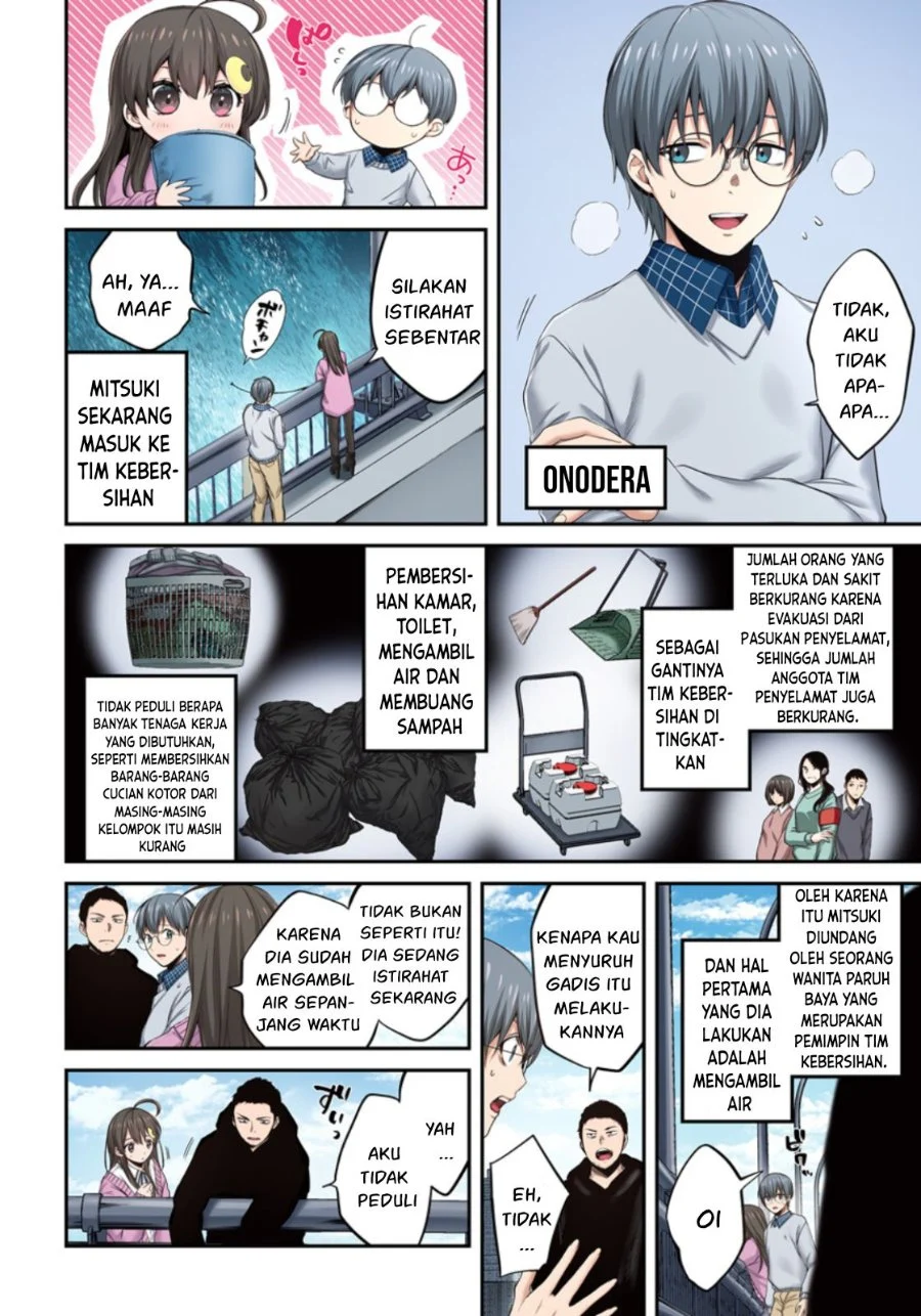 Zombie no Afureta Sekai Ore Dake ga Osowarenai Chapter 12 - halaman 13