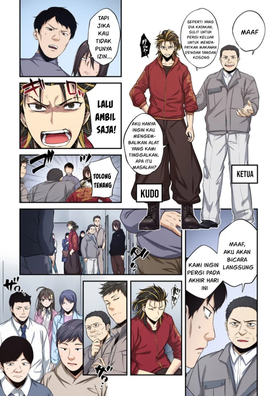 Zombie no Afureta Sekai Ore Dake ga Osowarenai Chapter 12 - halaman 15