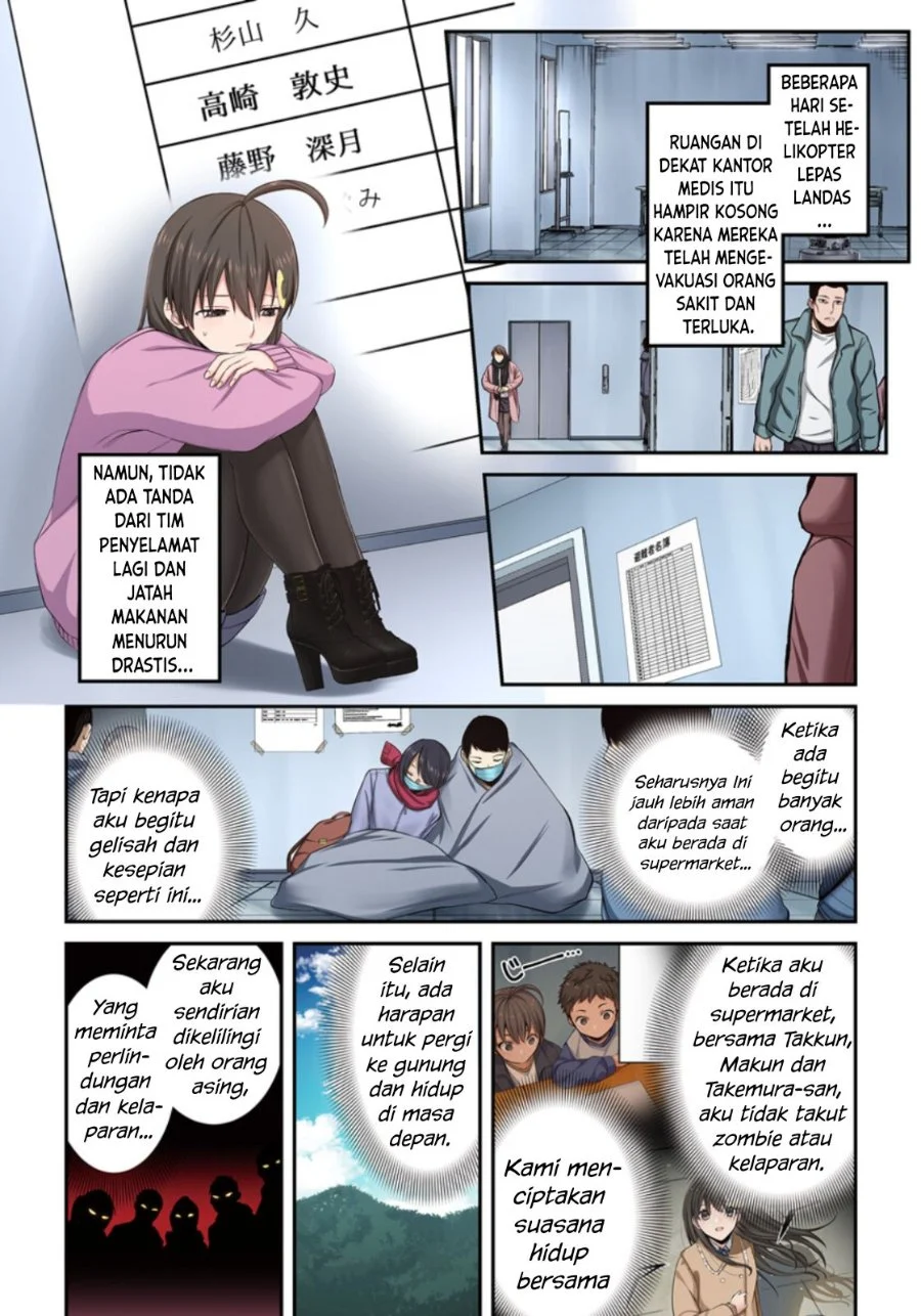 Zombie no Afureta Sekai Ore Dake ga Osowarenai Chapter 12 - halaman 7