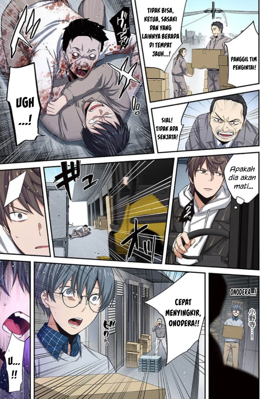 Zombie no Afureta Sekai Ore Dake ga Osowarenai Chapter 13 - halaman 16