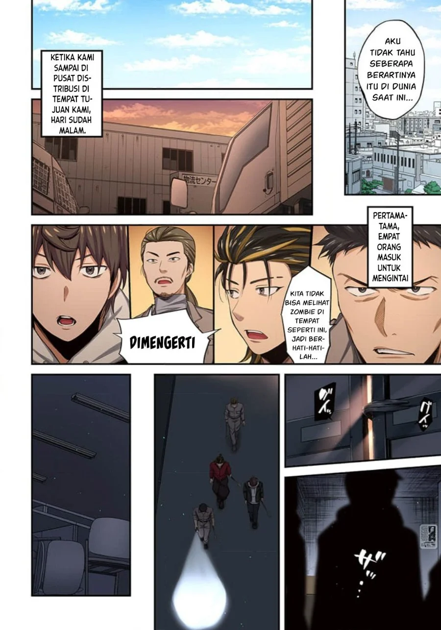 Zombie no Afureta Sekai Ore Dake ga Osowarenai Chapter 13 - halaman 7