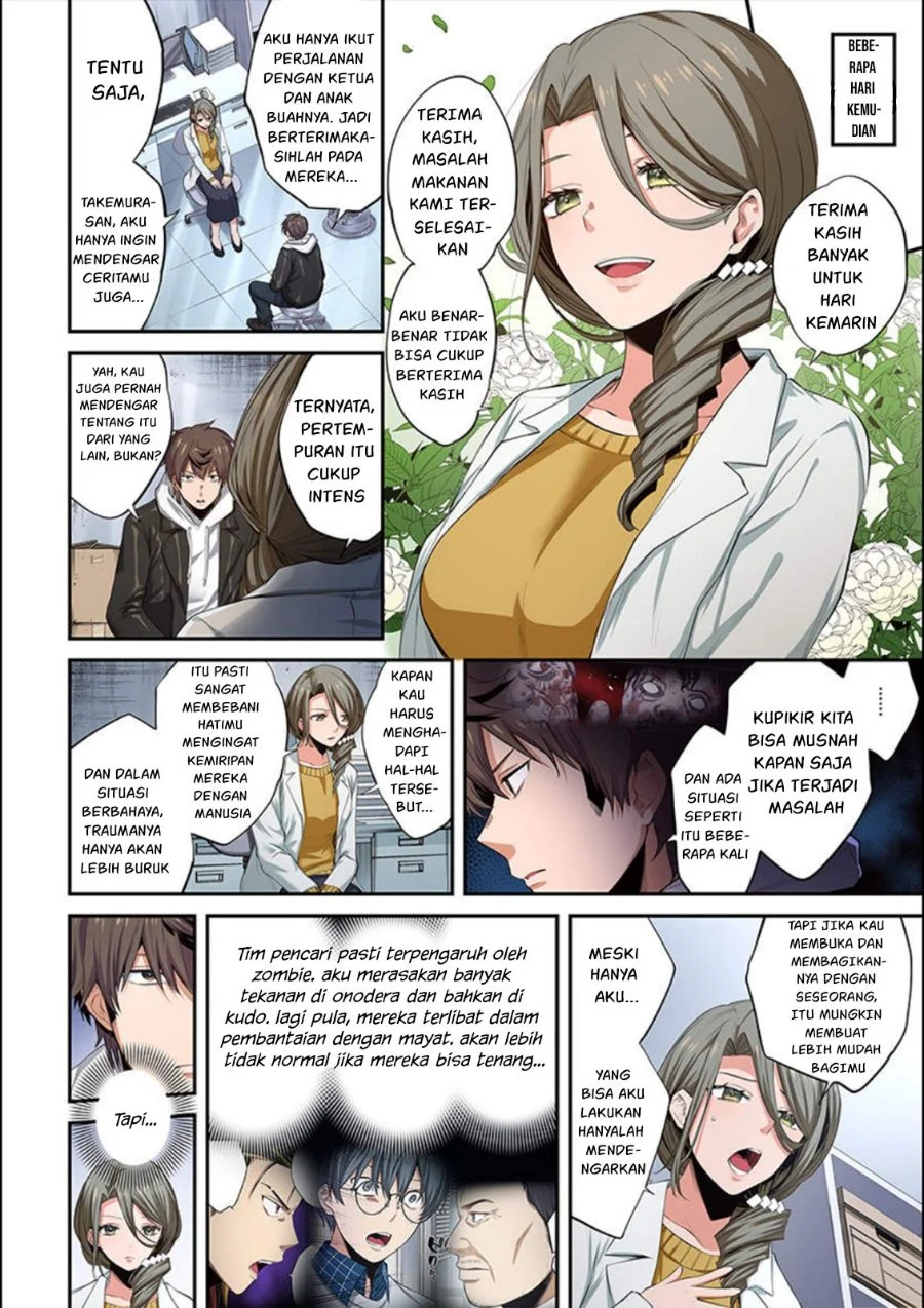 Zombie no Afureta Sekai Ore Dake ga Osowarenai Chapter 14 - halaman 5