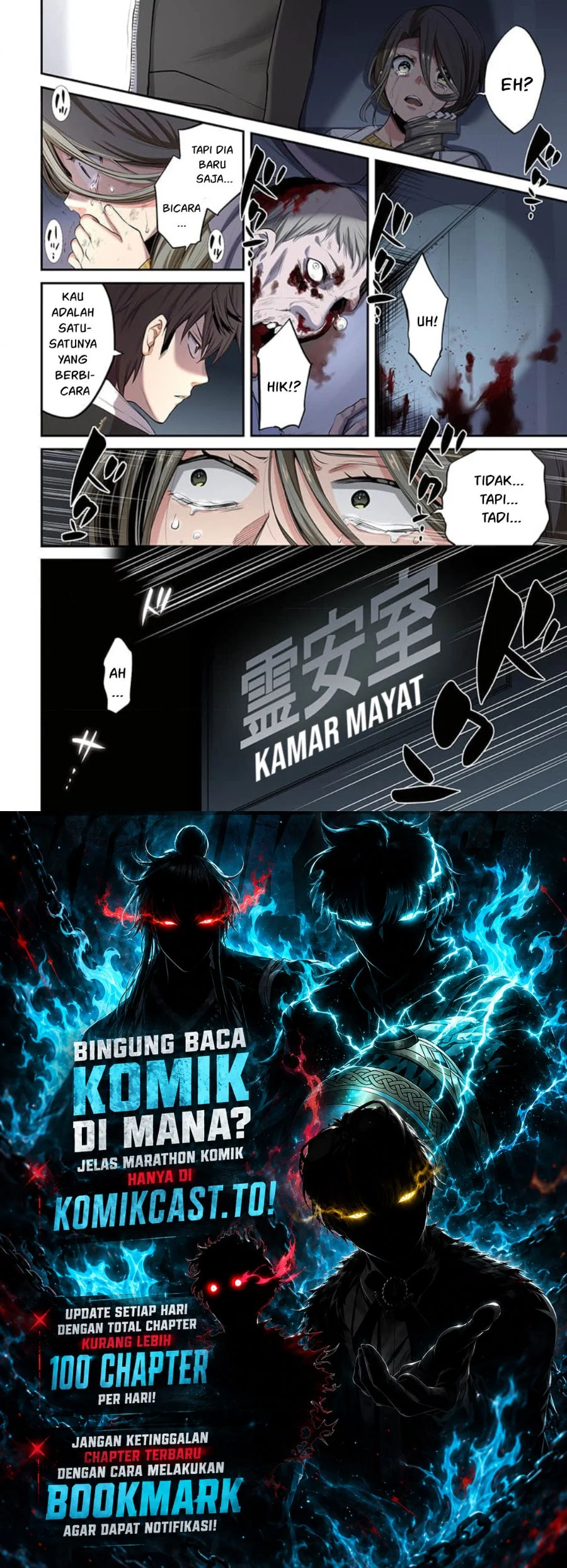 Zombie no Afureta Sekai Ore Dake ga Osowarenai Chapter 15 - halaman 17