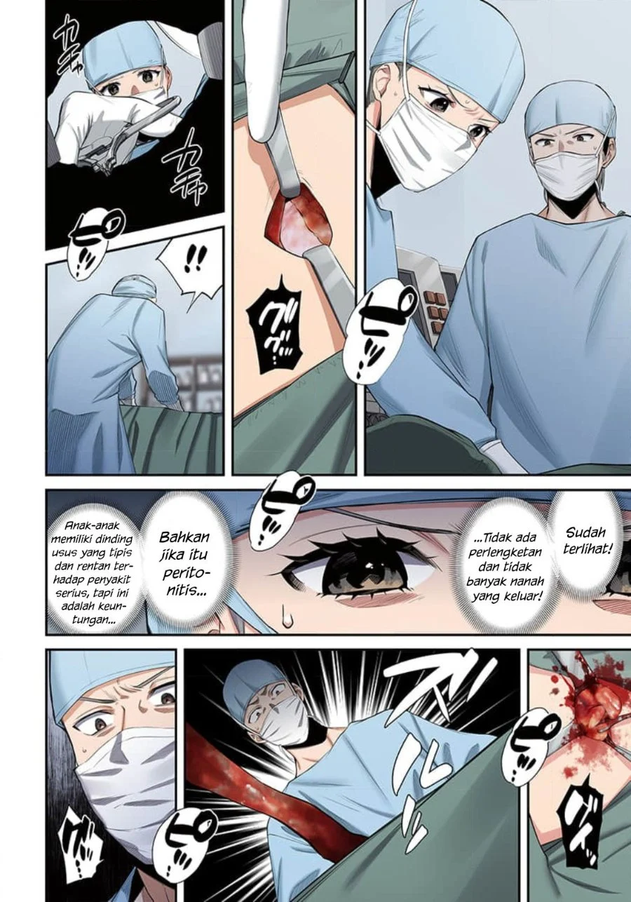 Zombie no Afureta Sekai Ore Dake ga Osowarenai Chapter 16 - halaman 11