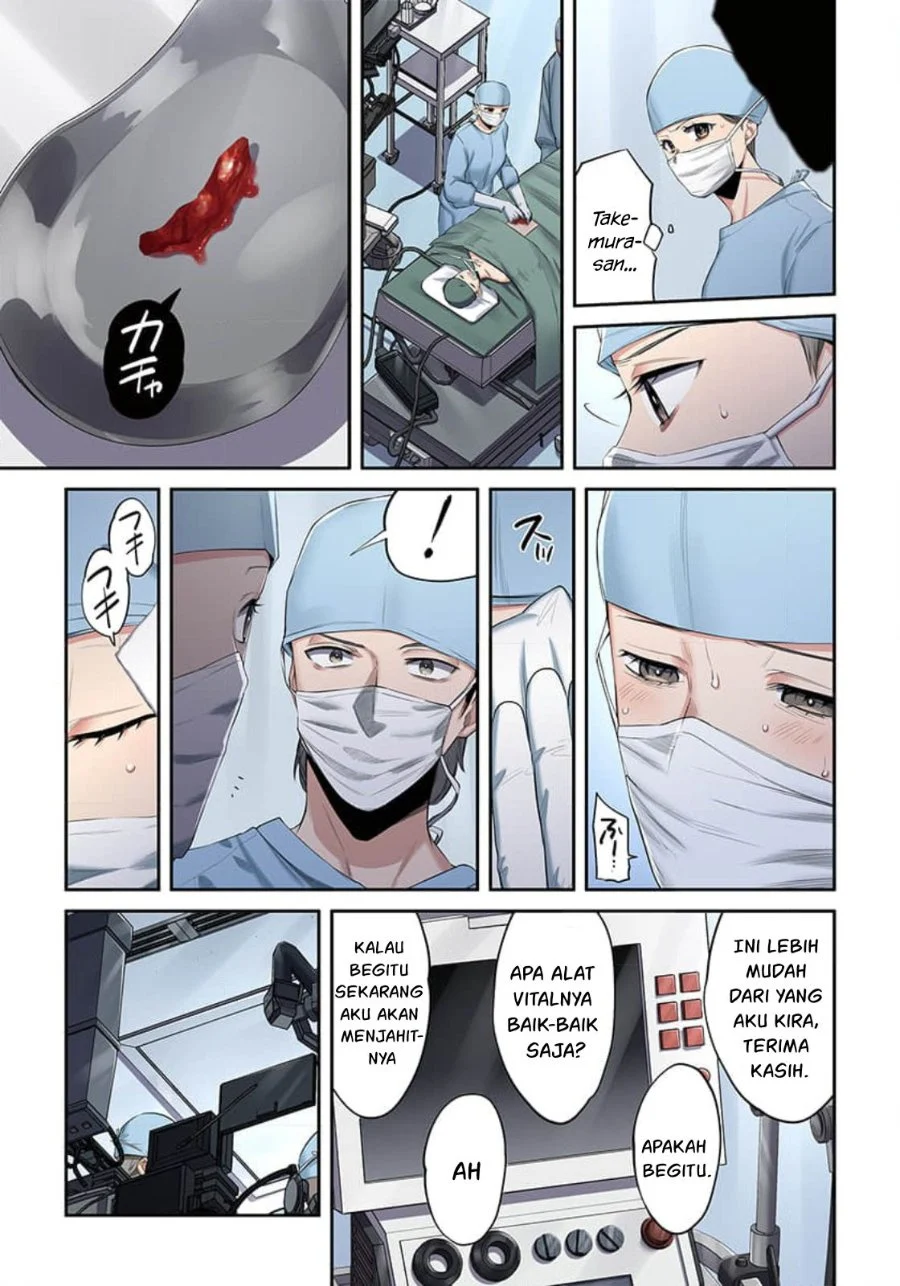 Zombie no Afureta Sekai Ore Dake ga Osowarenai Chapter 16 - halaman 12