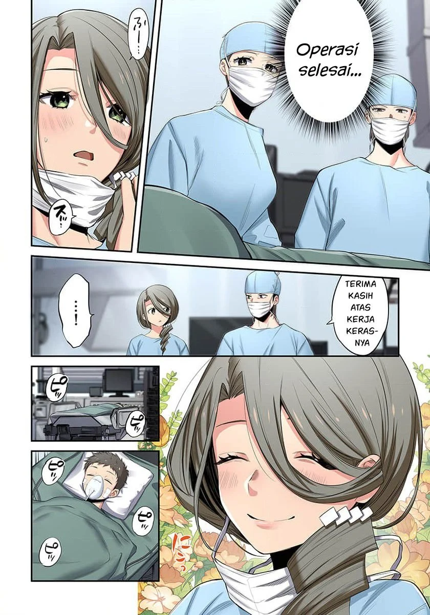 Zombie no Afureta Sekai Ore Dake ga Osowarenai Chapter 16 - halaman 13