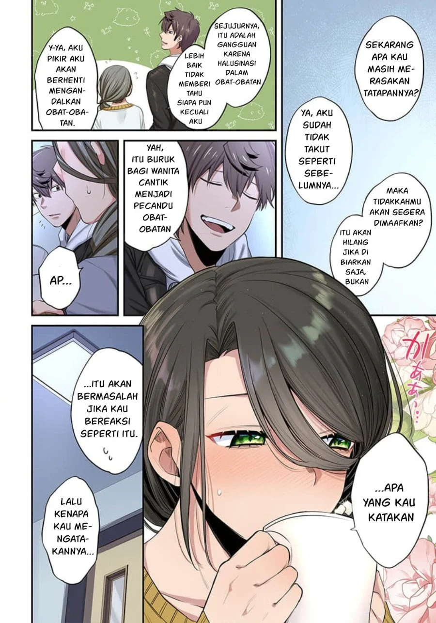 Zombie no Afureta Sekai Ore Dake ga Osowarenai Chapter 16 - halaman 17